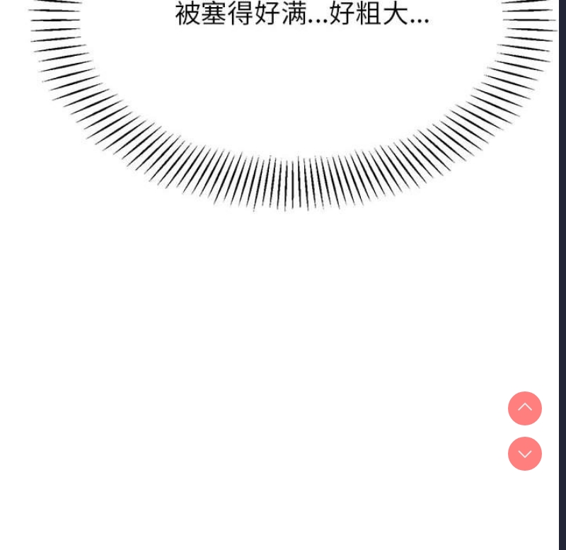 我的专属老师