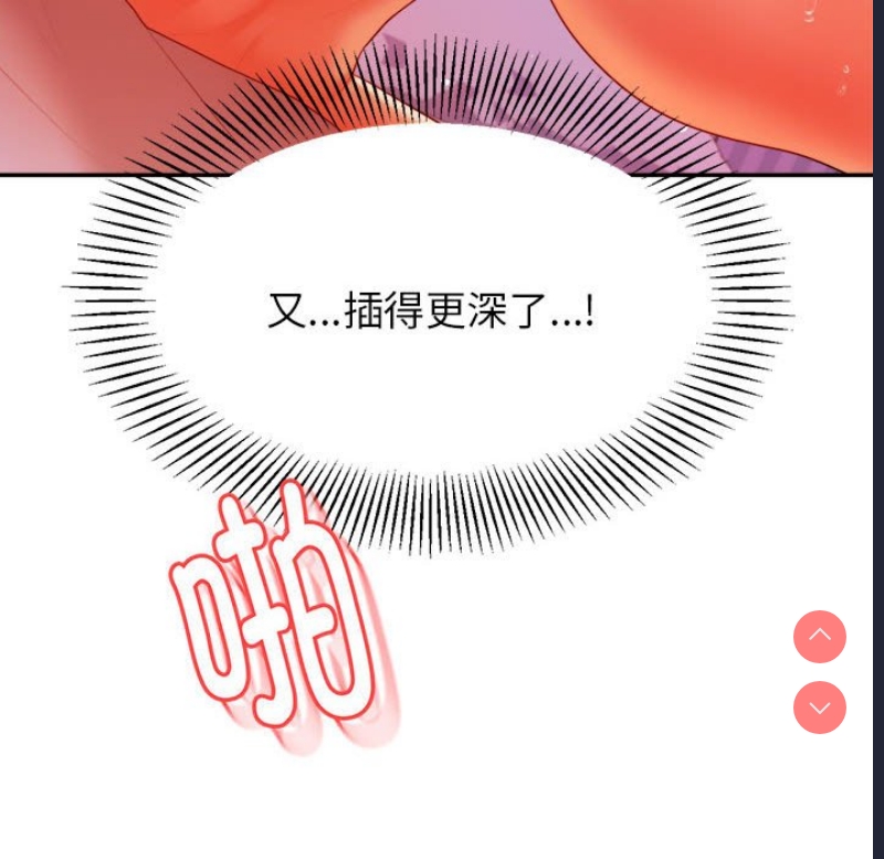 我的专属老师