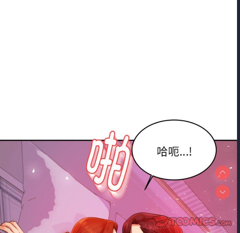 我的专属老师