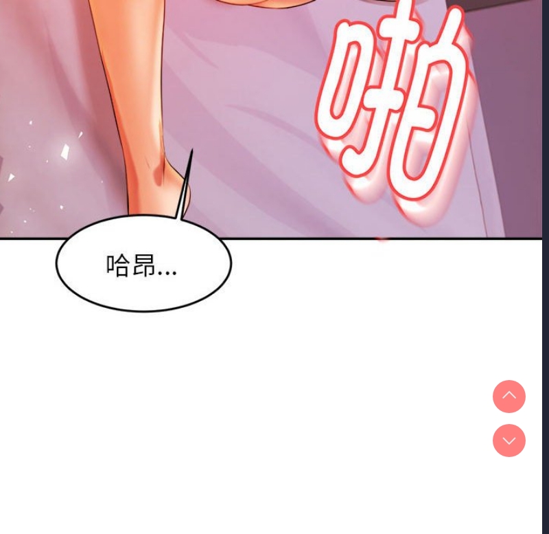 我的专属老师
