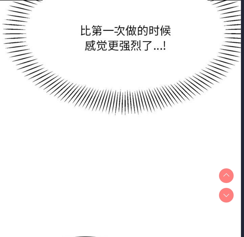 我的专属老师