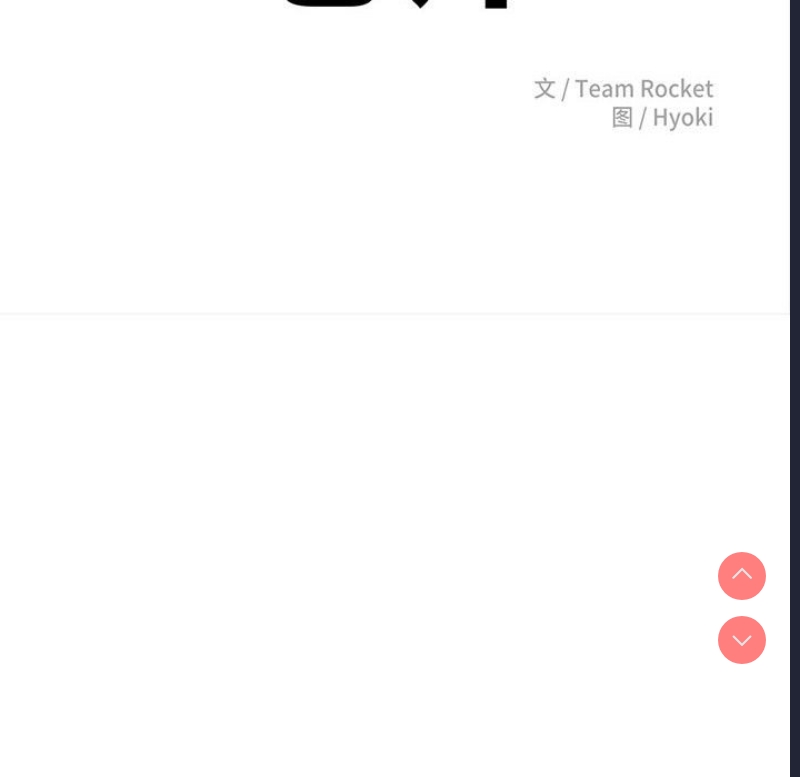 我的专属老师