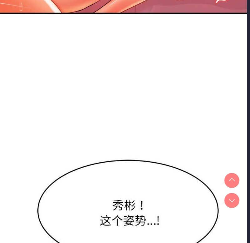 我的专属老师