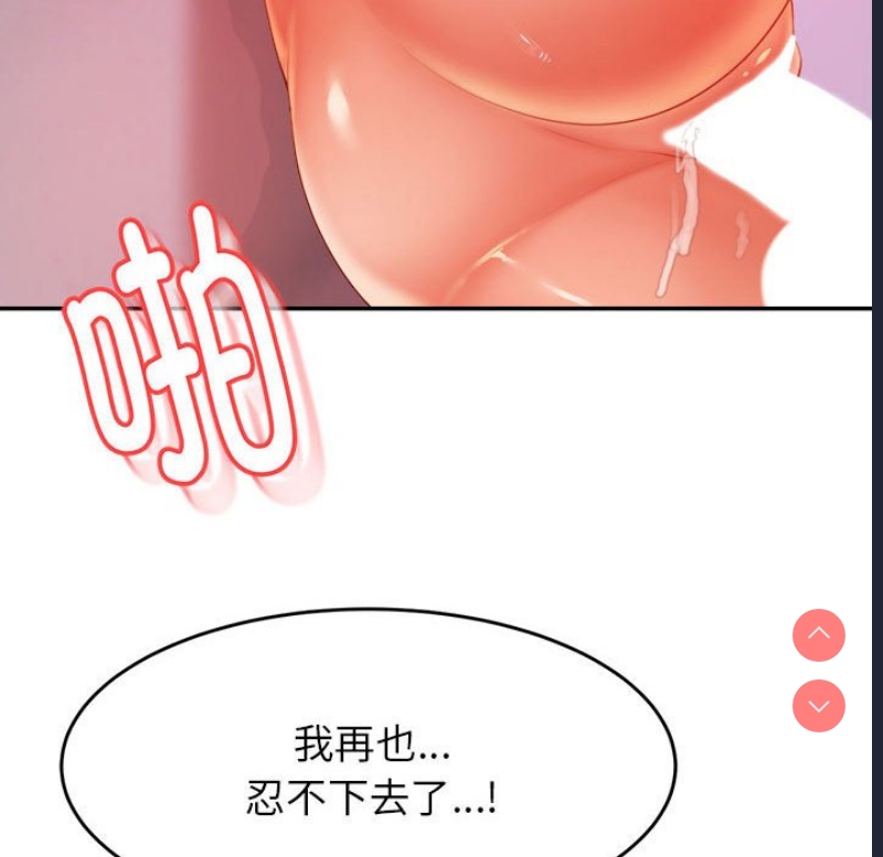 我的专属老师