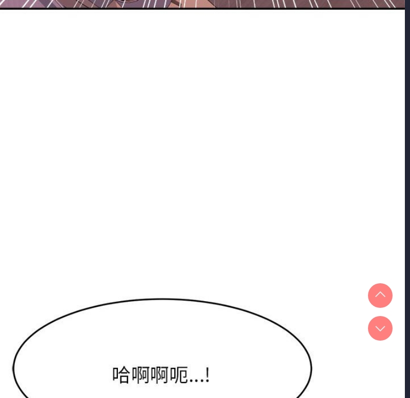 我的专属老师