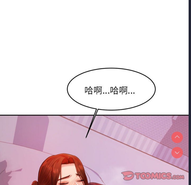 我的专属老师