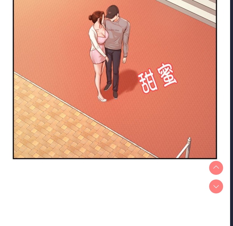 我的专属老师