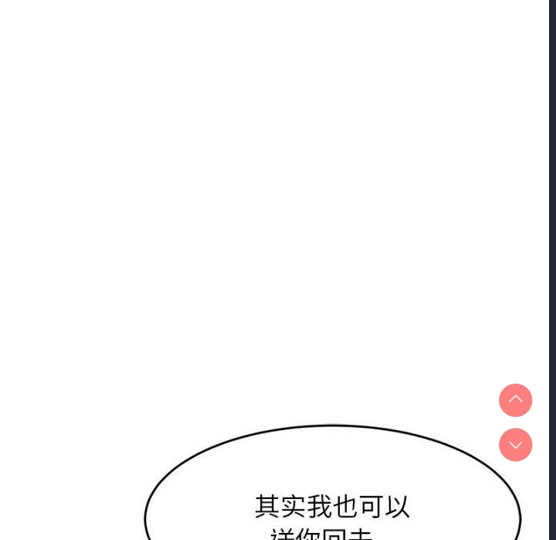 我的专属老师