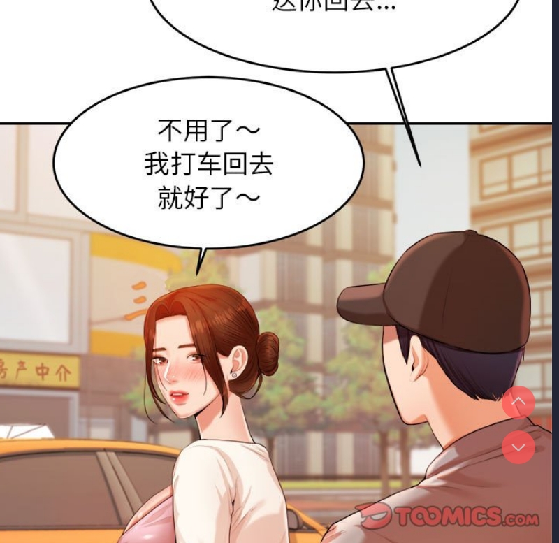 我的专属老师