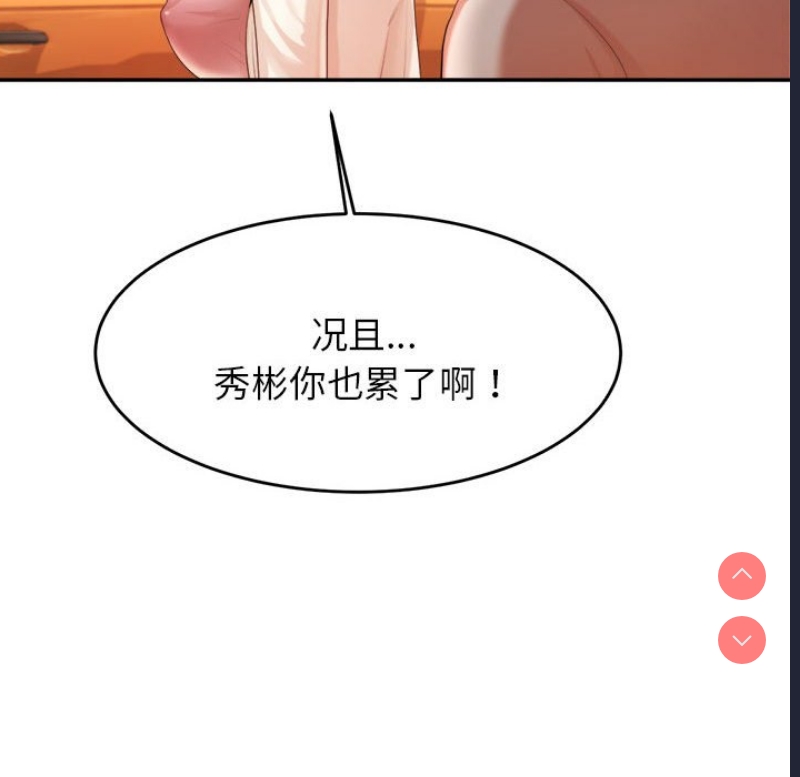 我的专属老师