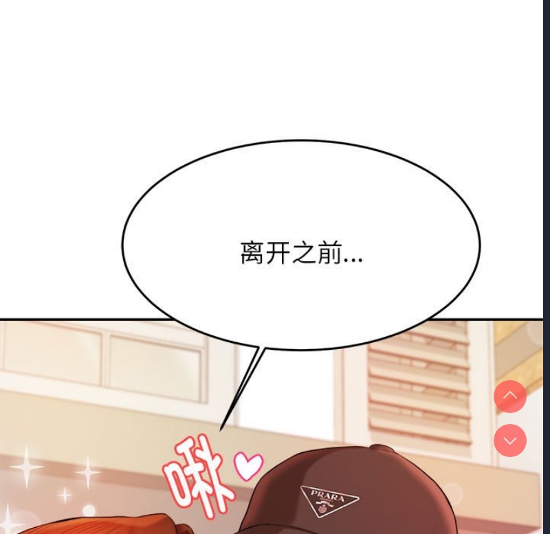 我的专属老师