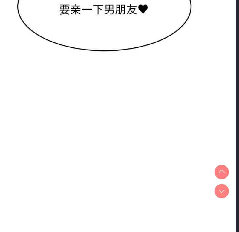 我的专属老师