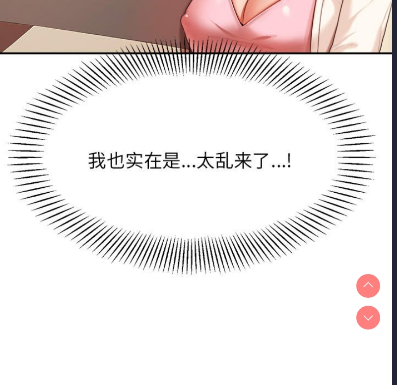 我的专属老师