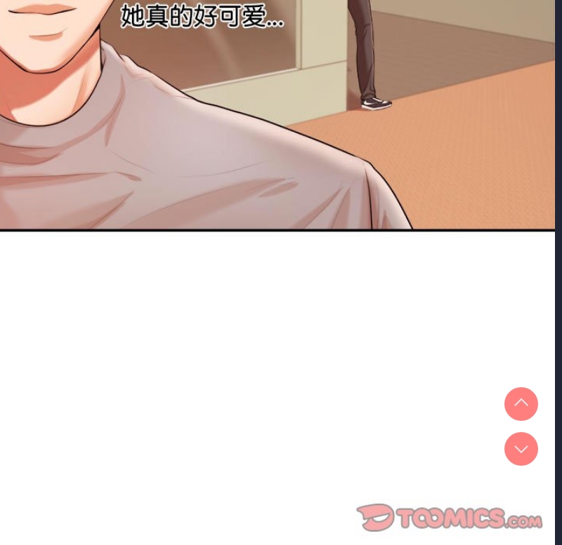 我的专属老师