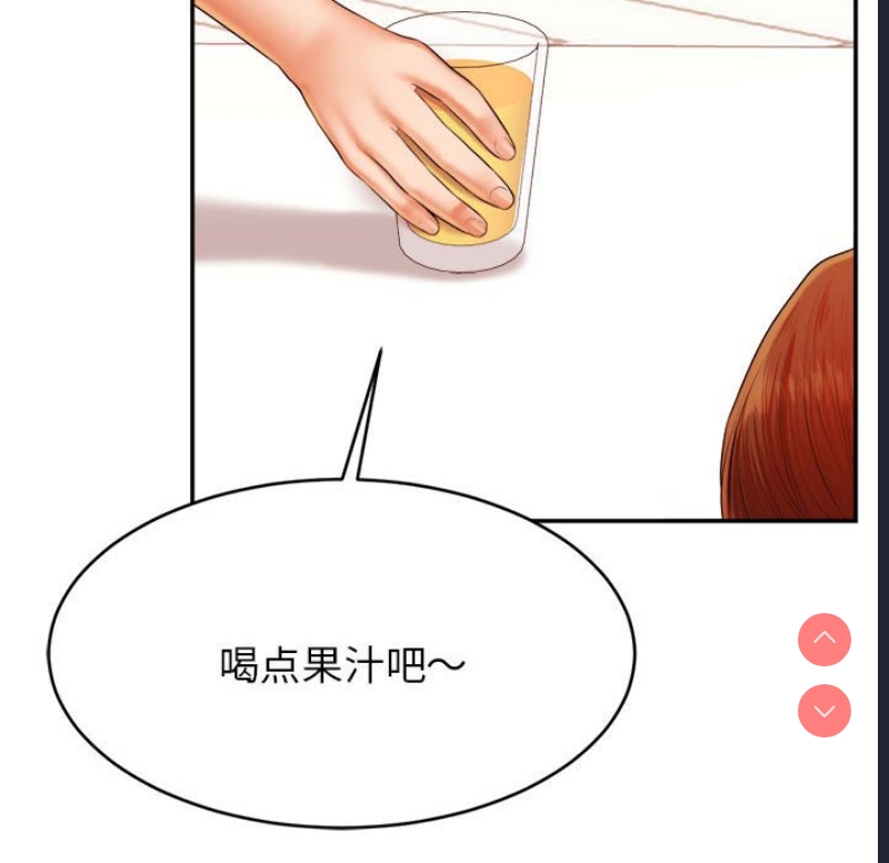 我的专属老师