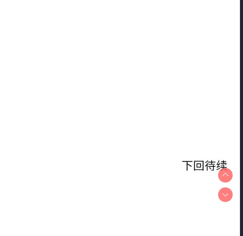 我的专属老师