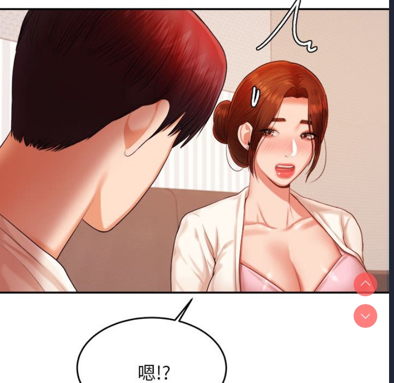 我的专属老师