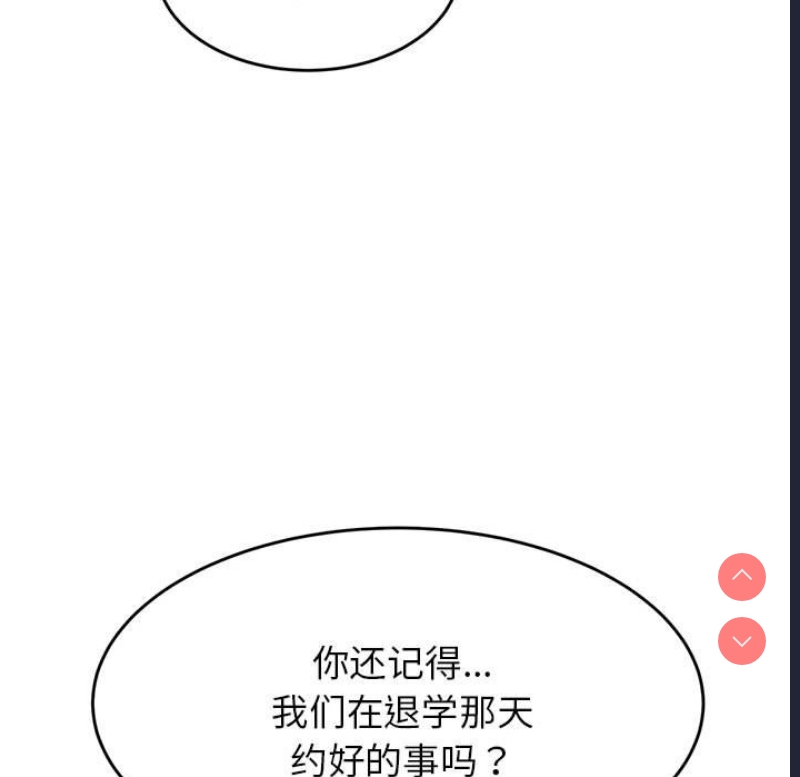 我的专属老师