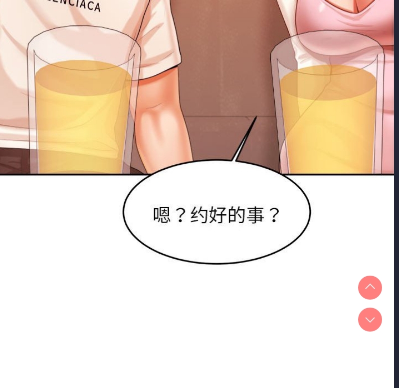 我的专属老师