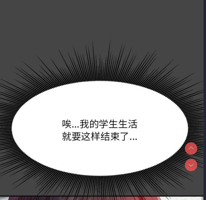 我的专属老师