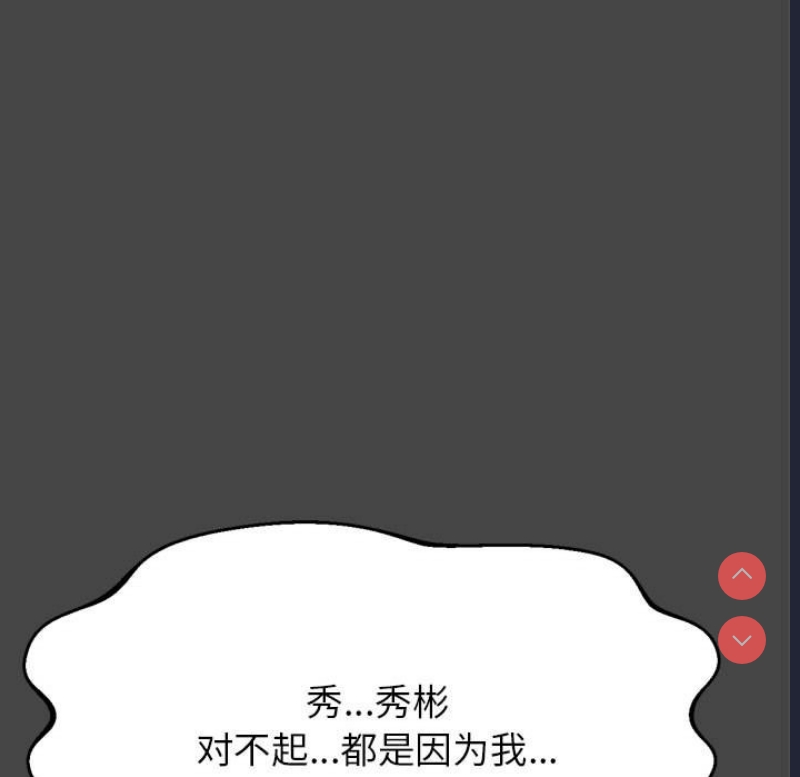 我的专属老师
