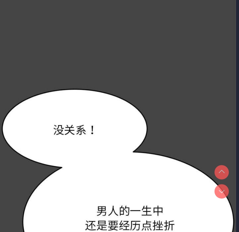 我的专属老师
