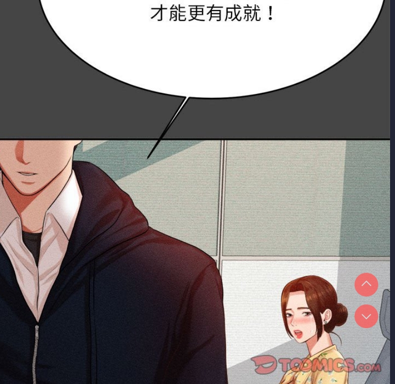 我的专属老师