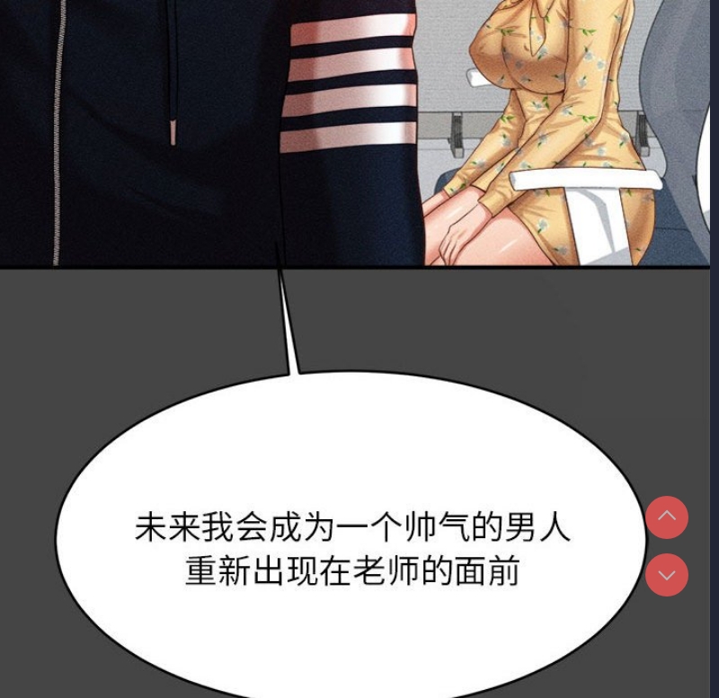 我的专属老师