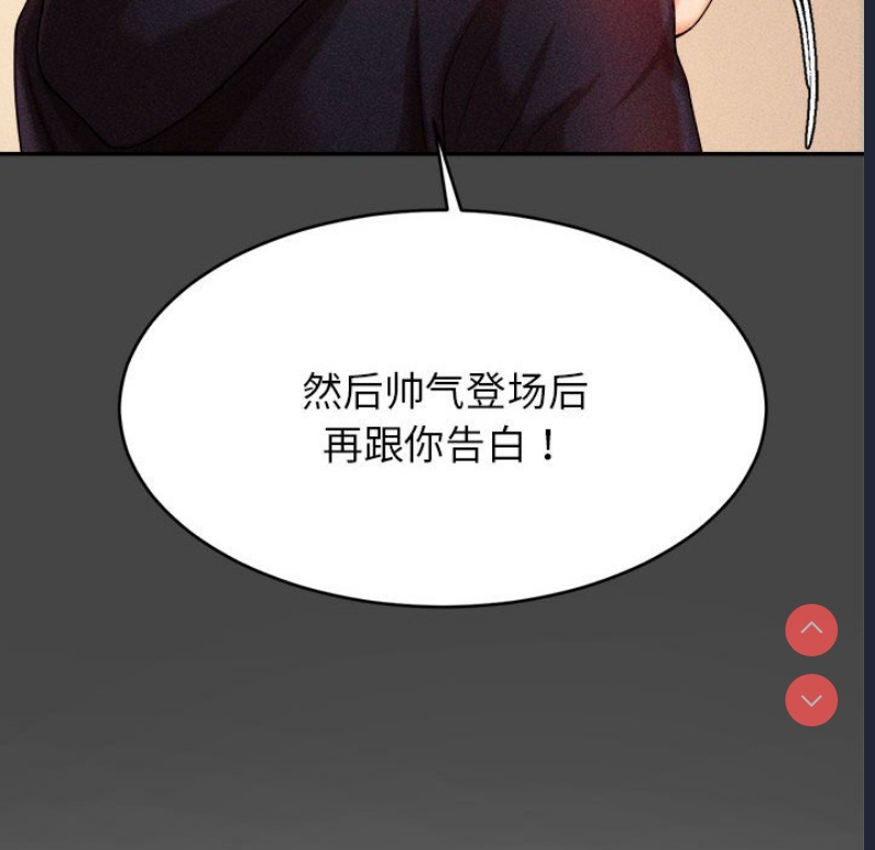 我的专属老师