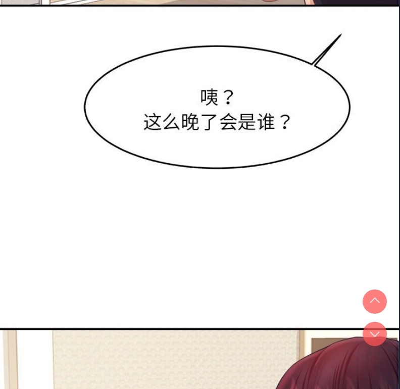 我的专属老师