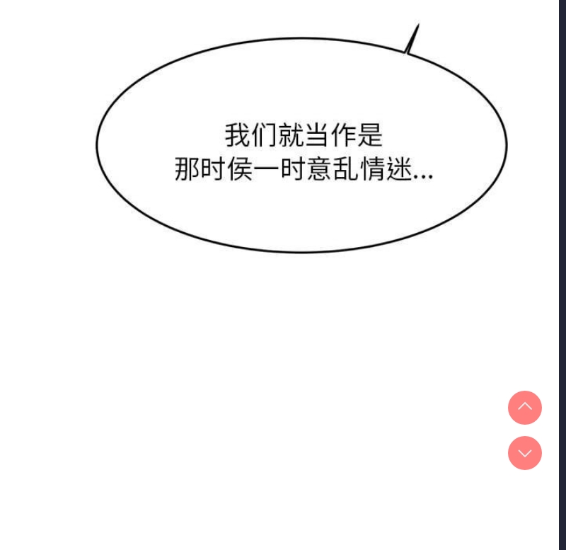 我的专属老师