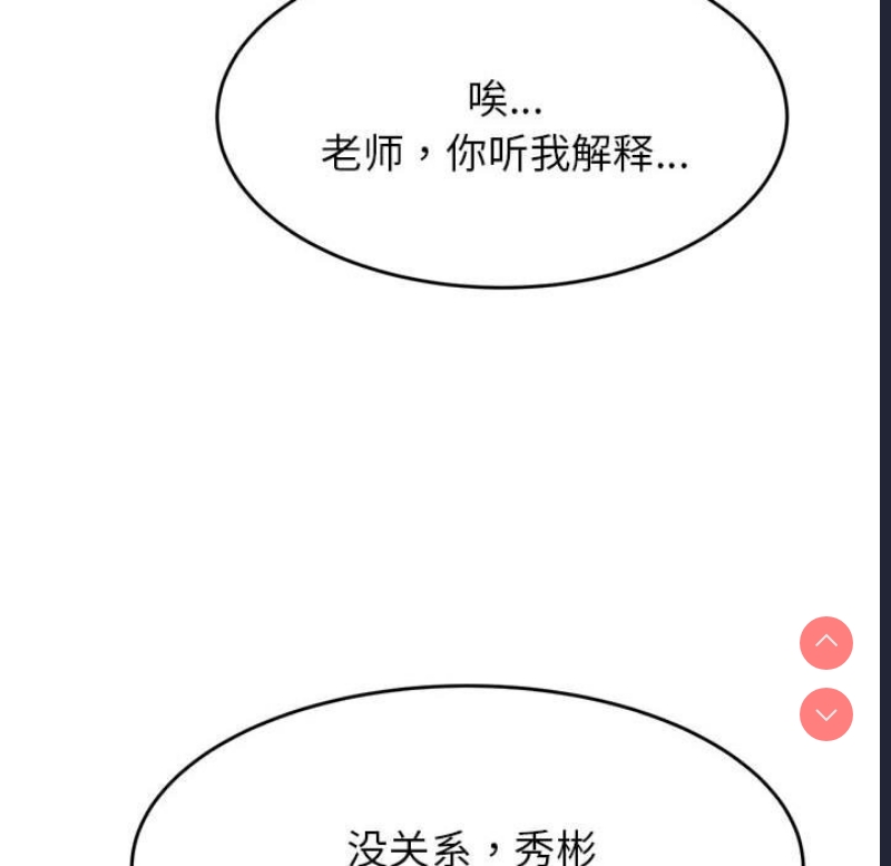 我的专属老师