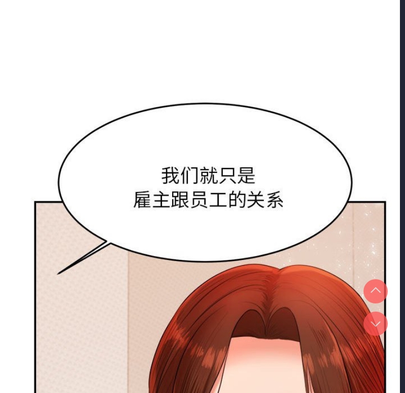 我的专属老师