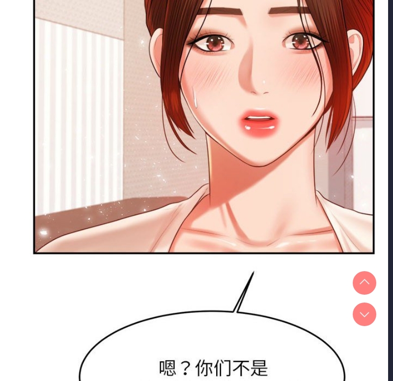 我的专属老师