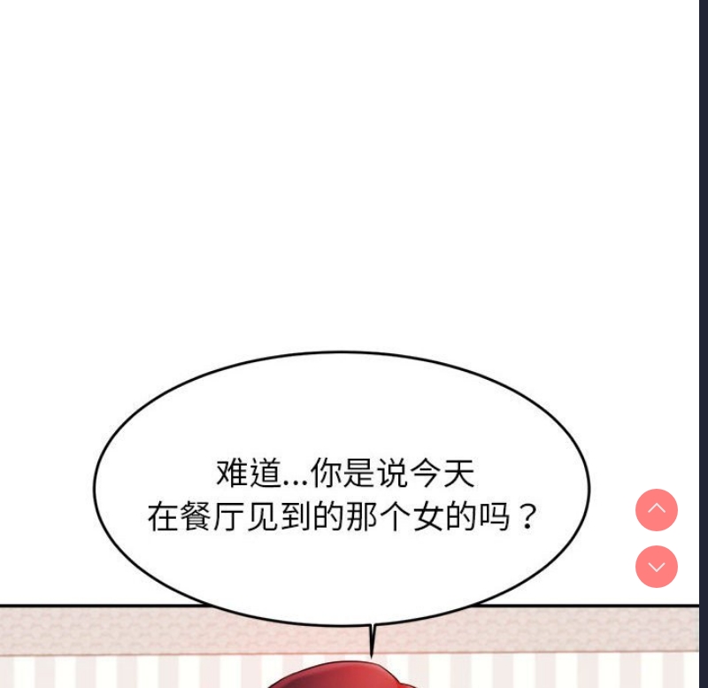 我的专属老师