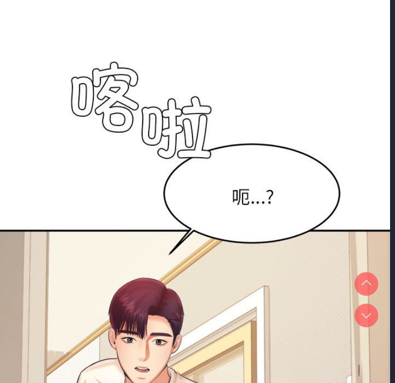 我的专属老师