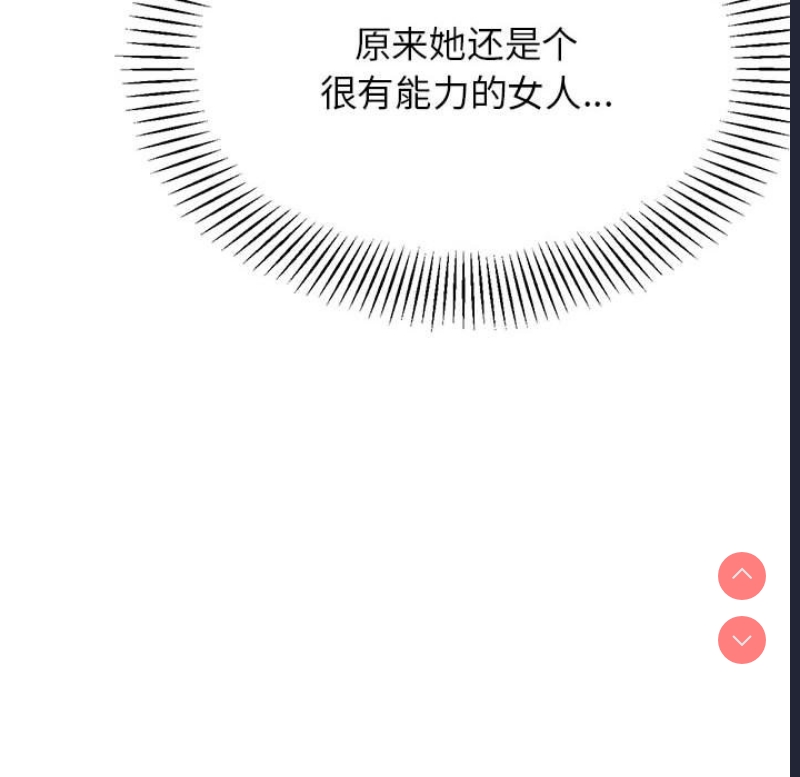 我的专属老师