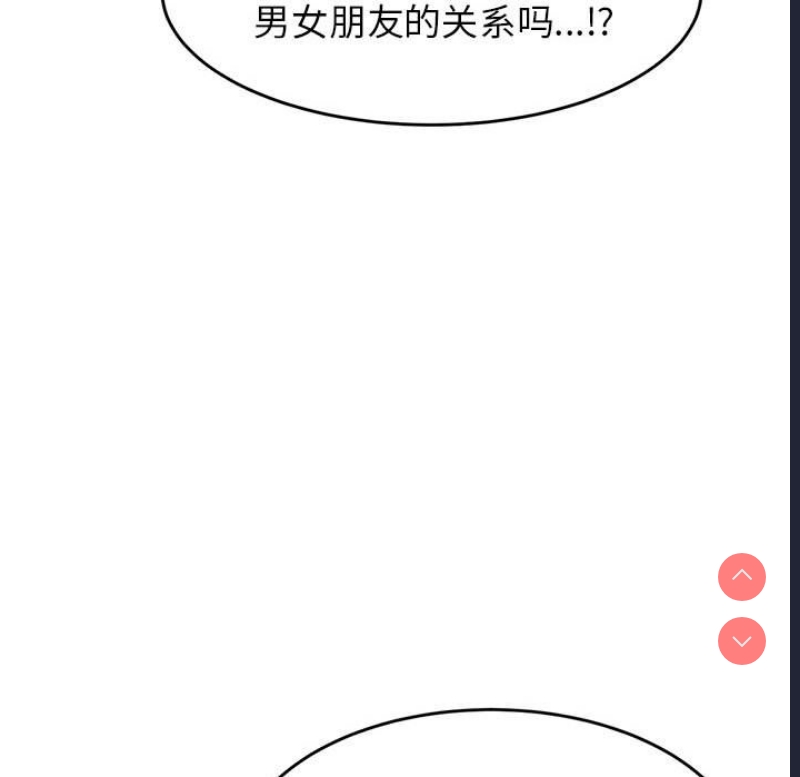 我的专属老师