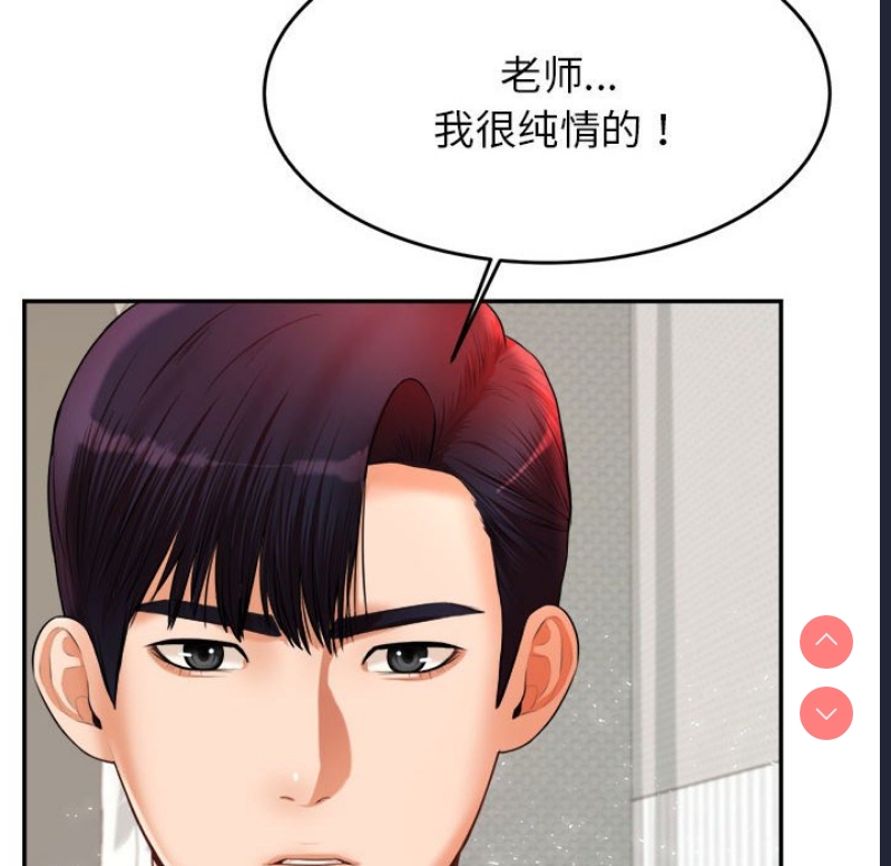 我的专属老师