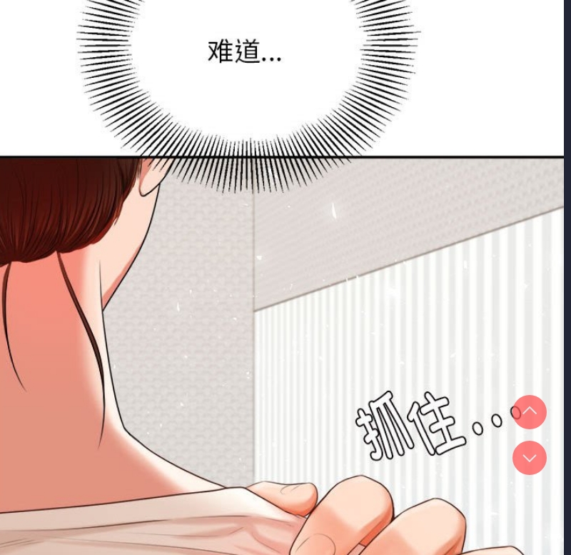 我的专属老师