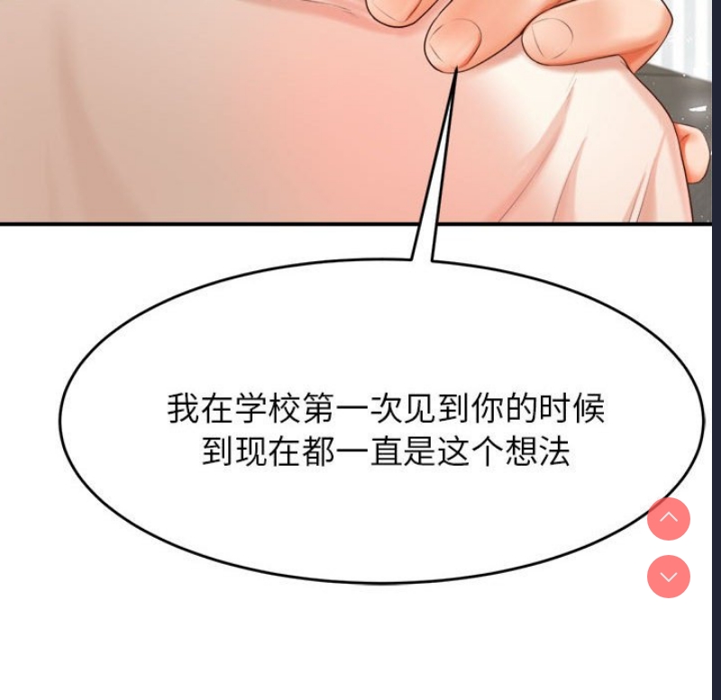 我的专属老师