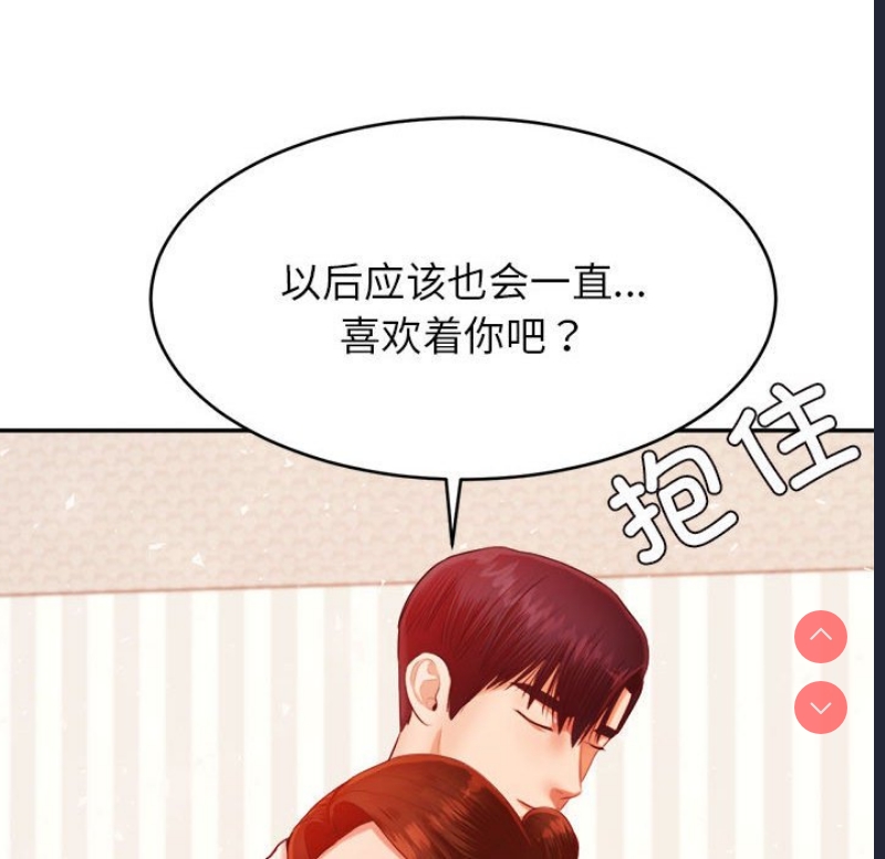 我的专属老师
