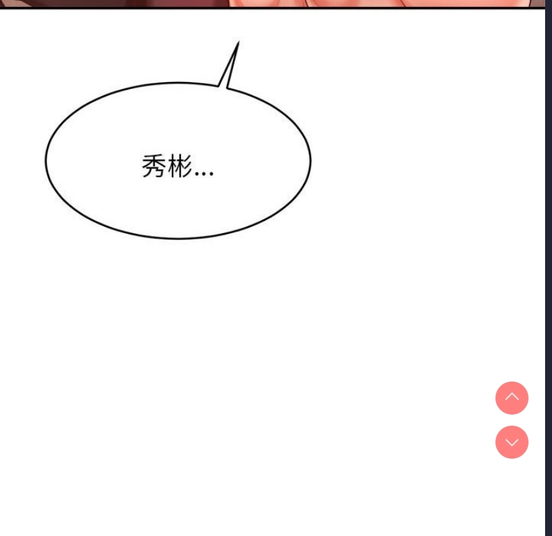 我的专属老师