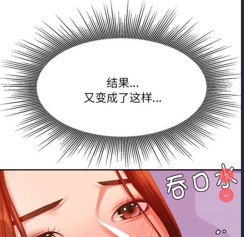 我的专属老师