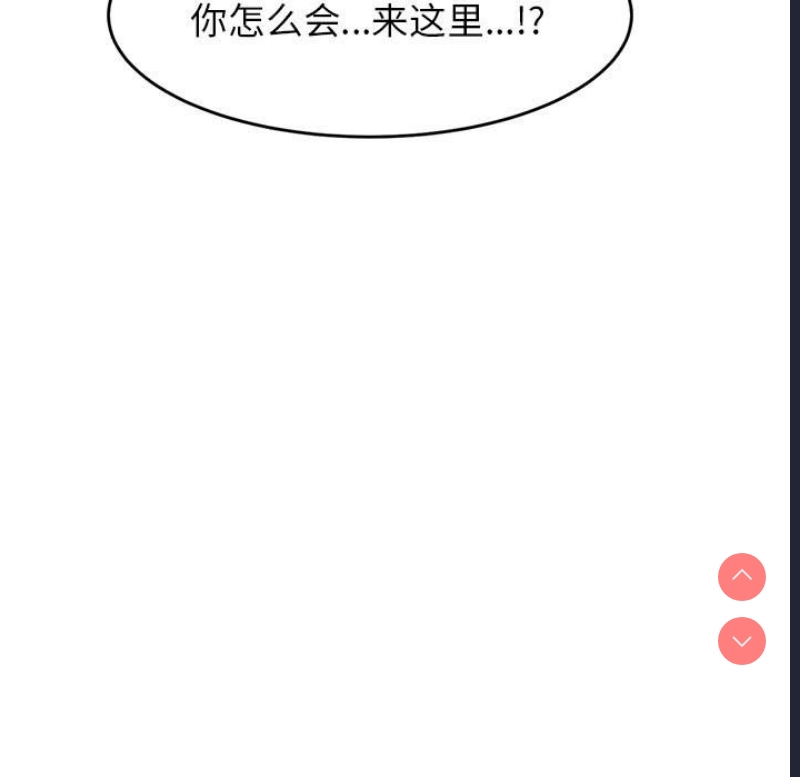 我的专属老师