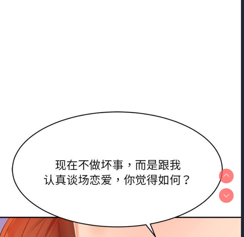 我的专属老师