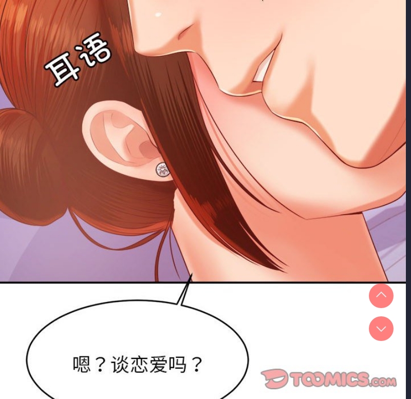 我的专属老师