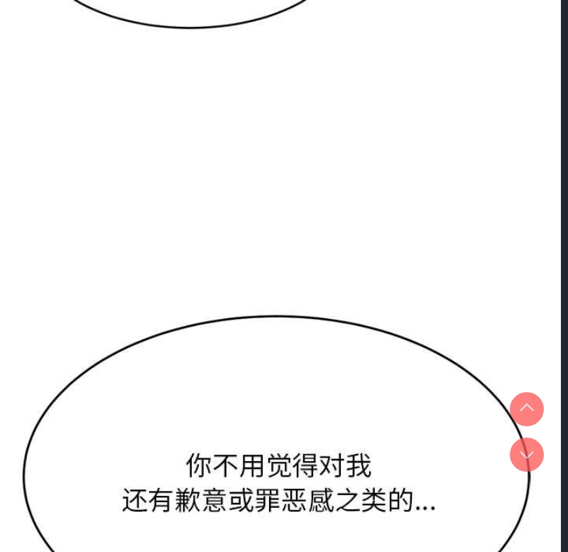 我的专属老师
