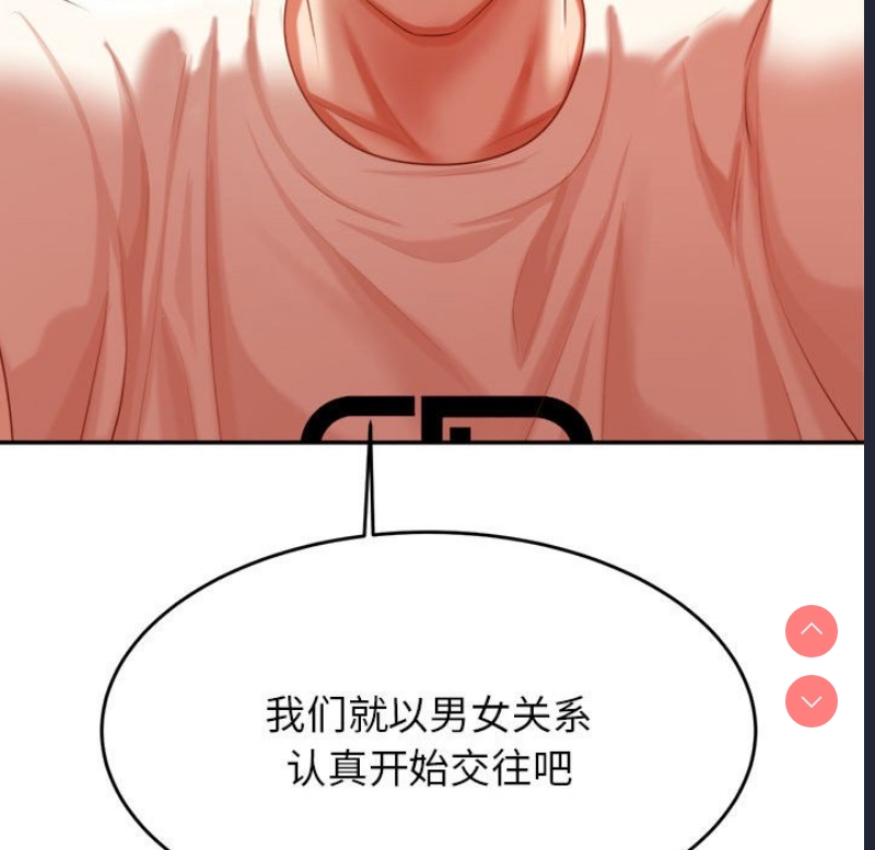 我的专属老师
