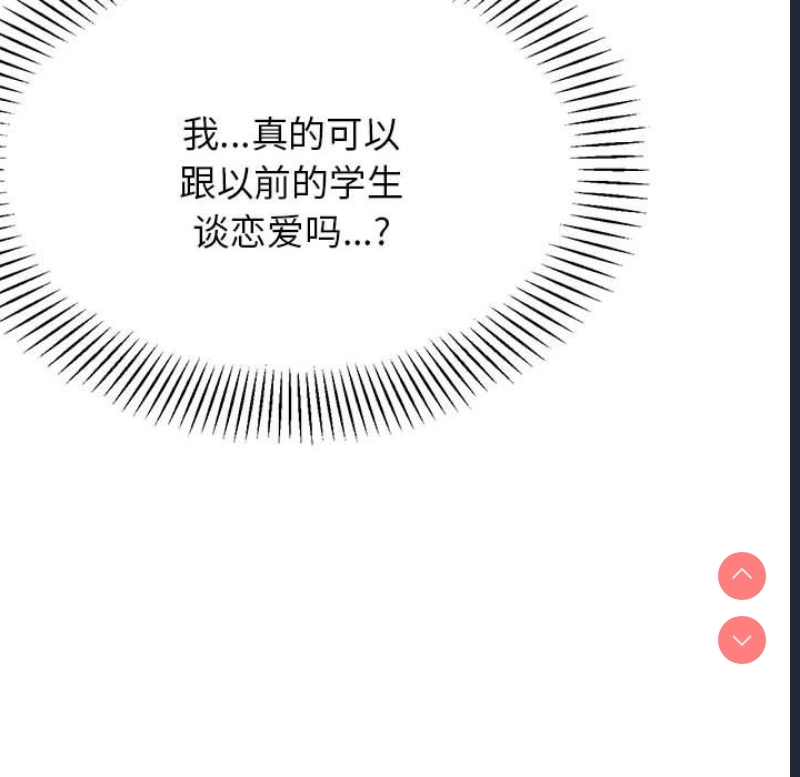 我的专属老师